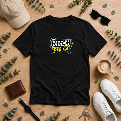 System Faad Denge Classic Crew T-Shirt