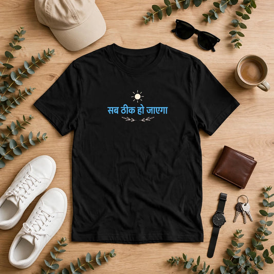 Sab Theek Hojayega Classic Crew T-Shirt