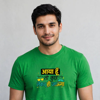 Aya Hoon Toh... Classic Crew T-Shirt