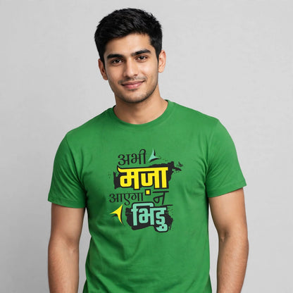 Bhiduuu Classic Crew T-Shirt