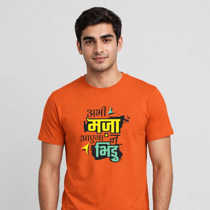 Bhiduuu Classic Crew T-Shirt
