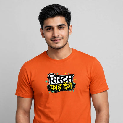 System Faad Denge Classic Crew T-Shirt