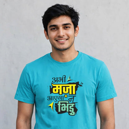 Bhiduuu Classic Crew T-Shirt