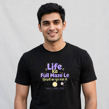 Life Ke Maze Le Classic Crew T-Shirt