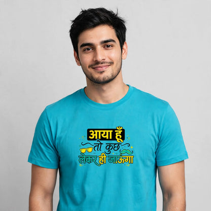 Aya Hoon Toh... Classic Crew T-Shirt