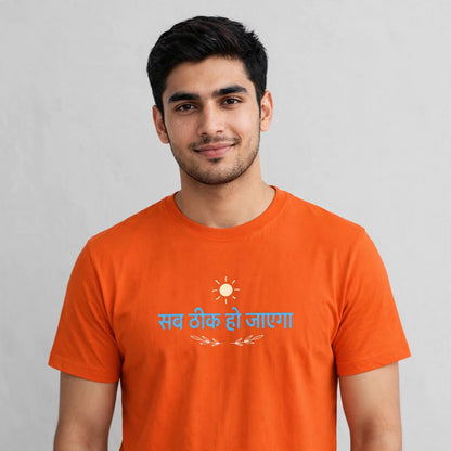 Sab Theek Hojayega Classic Crew T-Shirt
