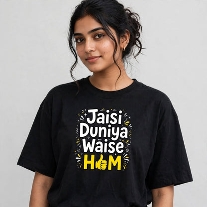 Jaisi Duniya Oversized Classic T-Shirt