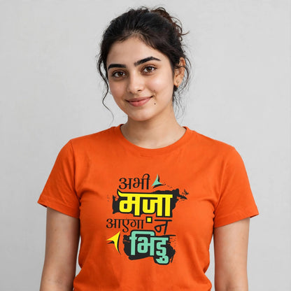 Bhiduuu Classic Crew T-Shirt