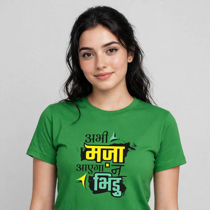 Bhiduuu Classic Crew T-Shirt