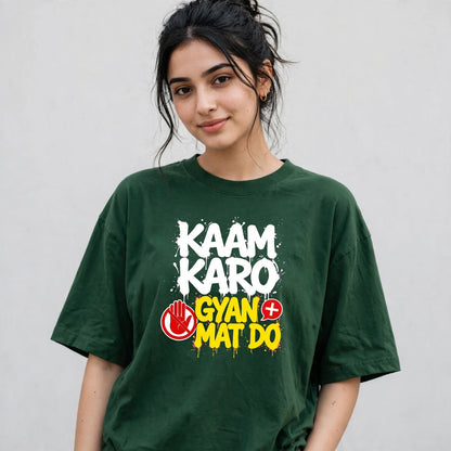 Kaam Karo Oversized Classic T-Shirt