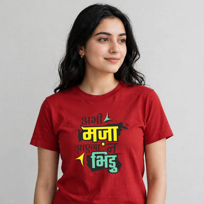 Bhiduuu Classic Crew T-Shirt