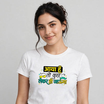 Aya Hoon Toh... Classic Crew T-Shirt