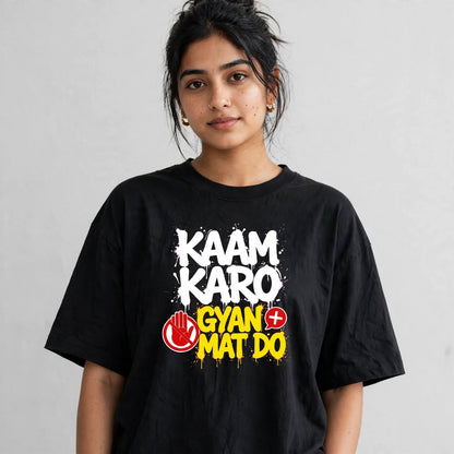 Kaam Karo Oversized Classic T-Shirt