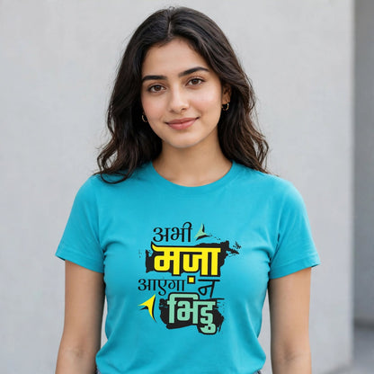 Bhiduuu Classic Crew T-Shirt