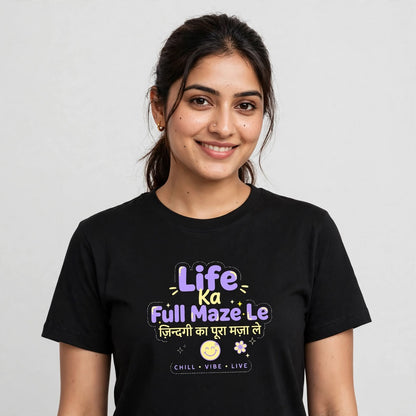 Life Ke Maze Le Classic Crew T-Shirt