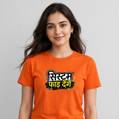 System Faad Denge Classic Crew T-Shirt