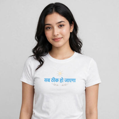 Sab Theek Hojayega Classic Crew T-Shirt