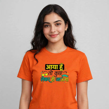 Aya Hoon Toh... Classic Crew T-Shirt
