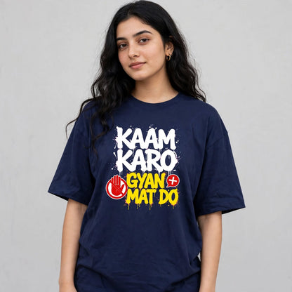 Kaam Karo Oversized Classic T-Shirt