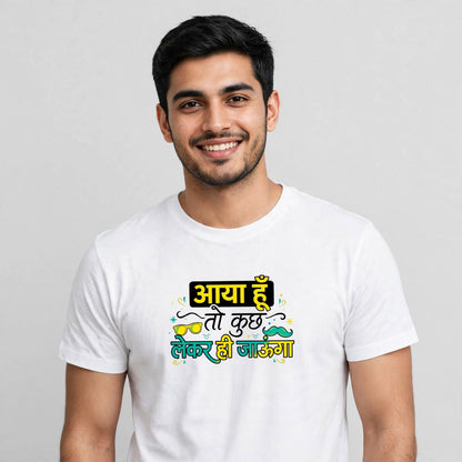 Aya Hoon Toh... Classic Crew T-Shirt